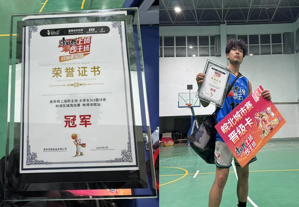 如何利用智能饮食改善篮球运动员的耐力和爆发力_1