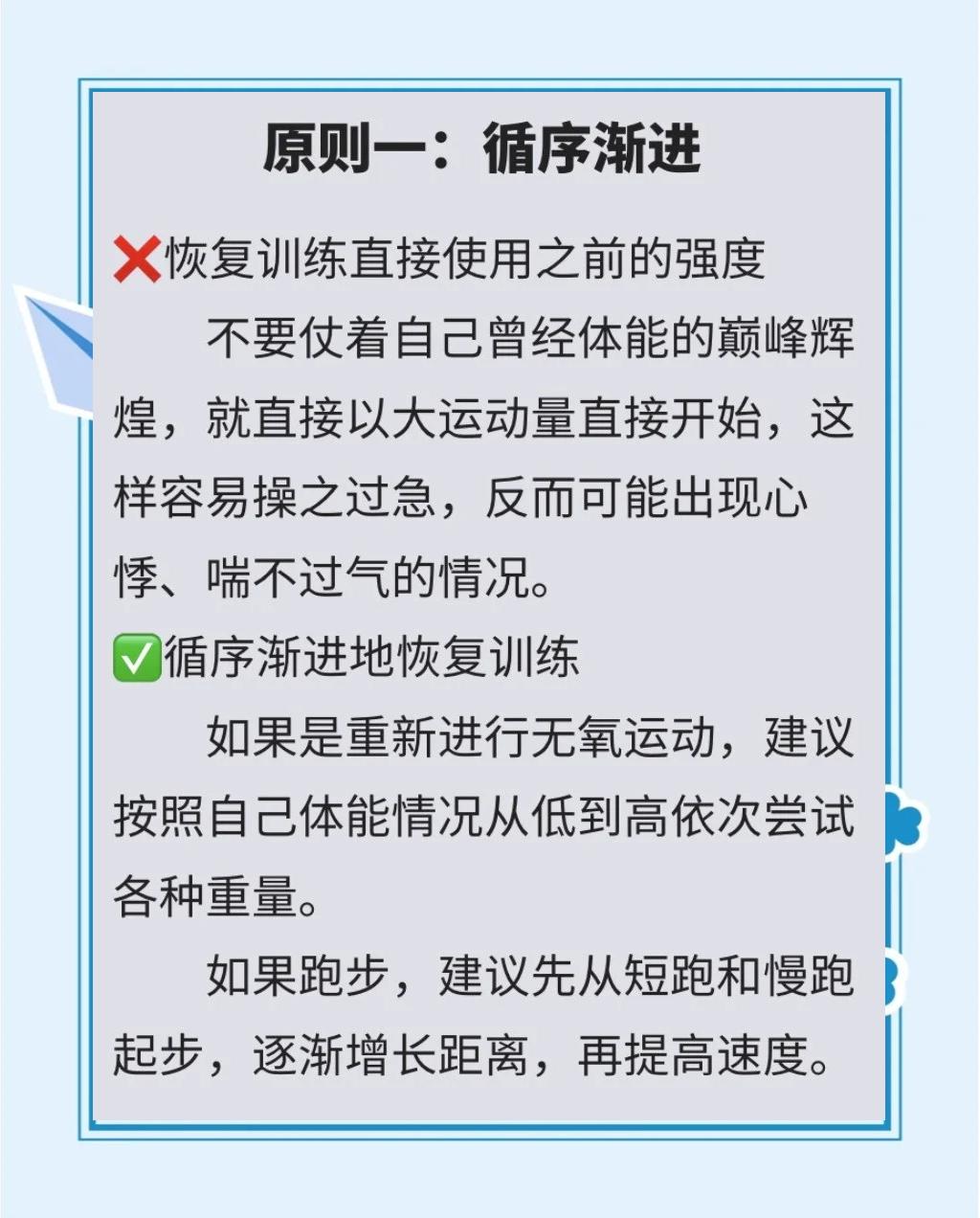 如何通过阅读相关书籍提升篮球心态_2